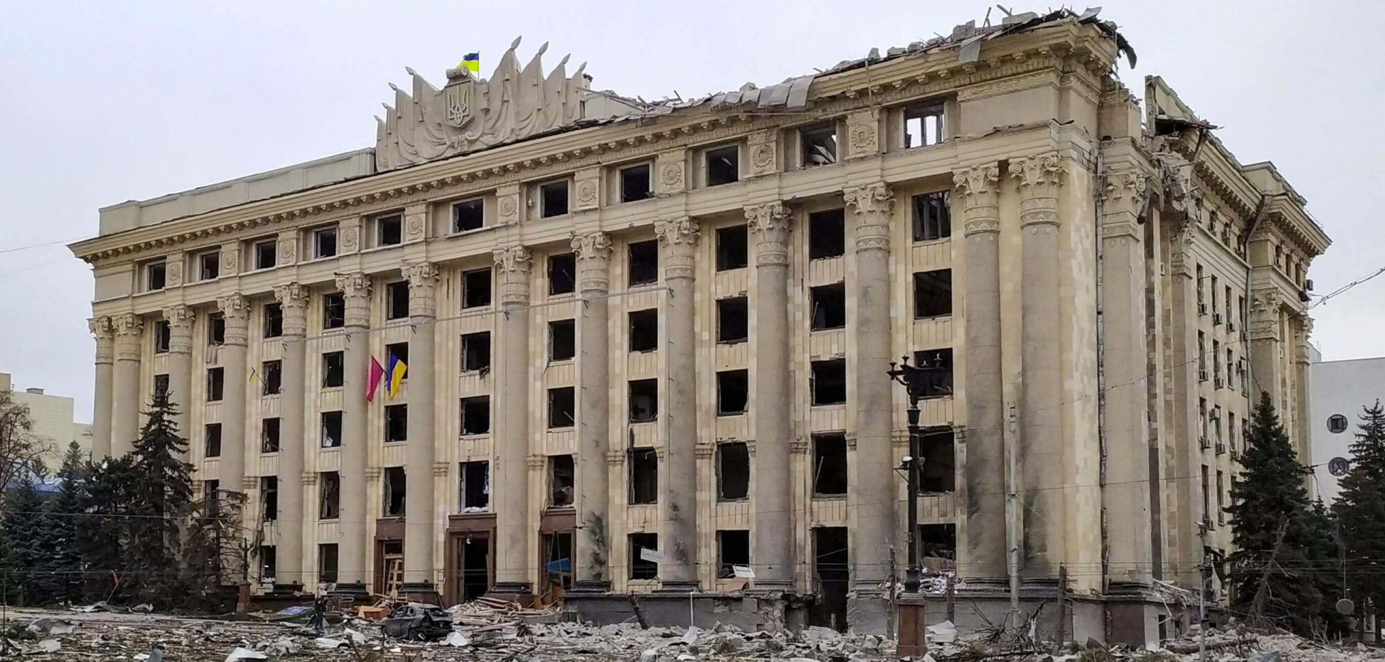 Kharkiv Regional State Administration