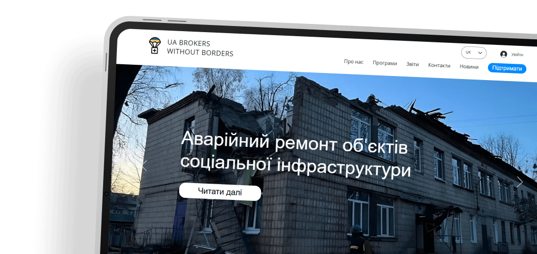 Центр передового досвіду з надання гуманітарної допомоги