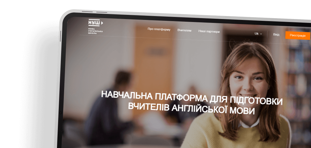 Навчальна платформа для вчітелів англійської