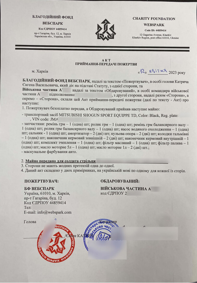 Document Photo 4