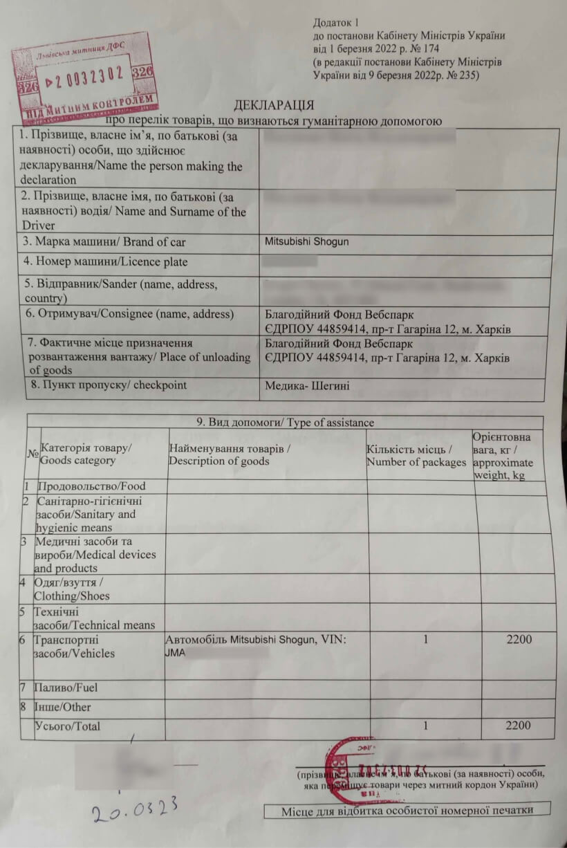 Document Photo 6