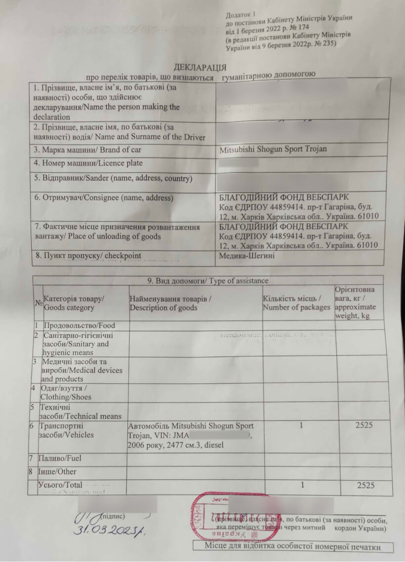 Document Photo 5