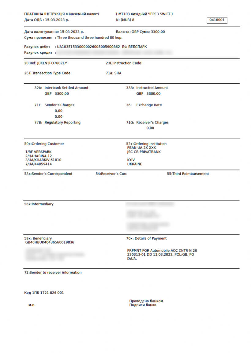 Document Photo 12