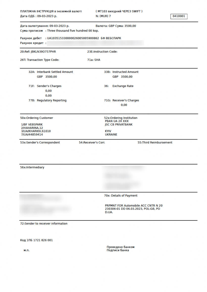 Document Photo 13