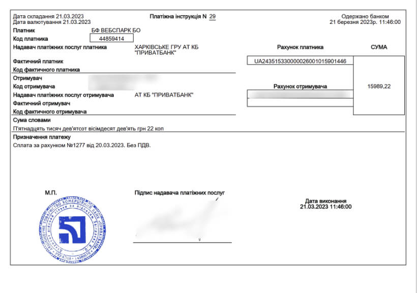 Document Photo 14