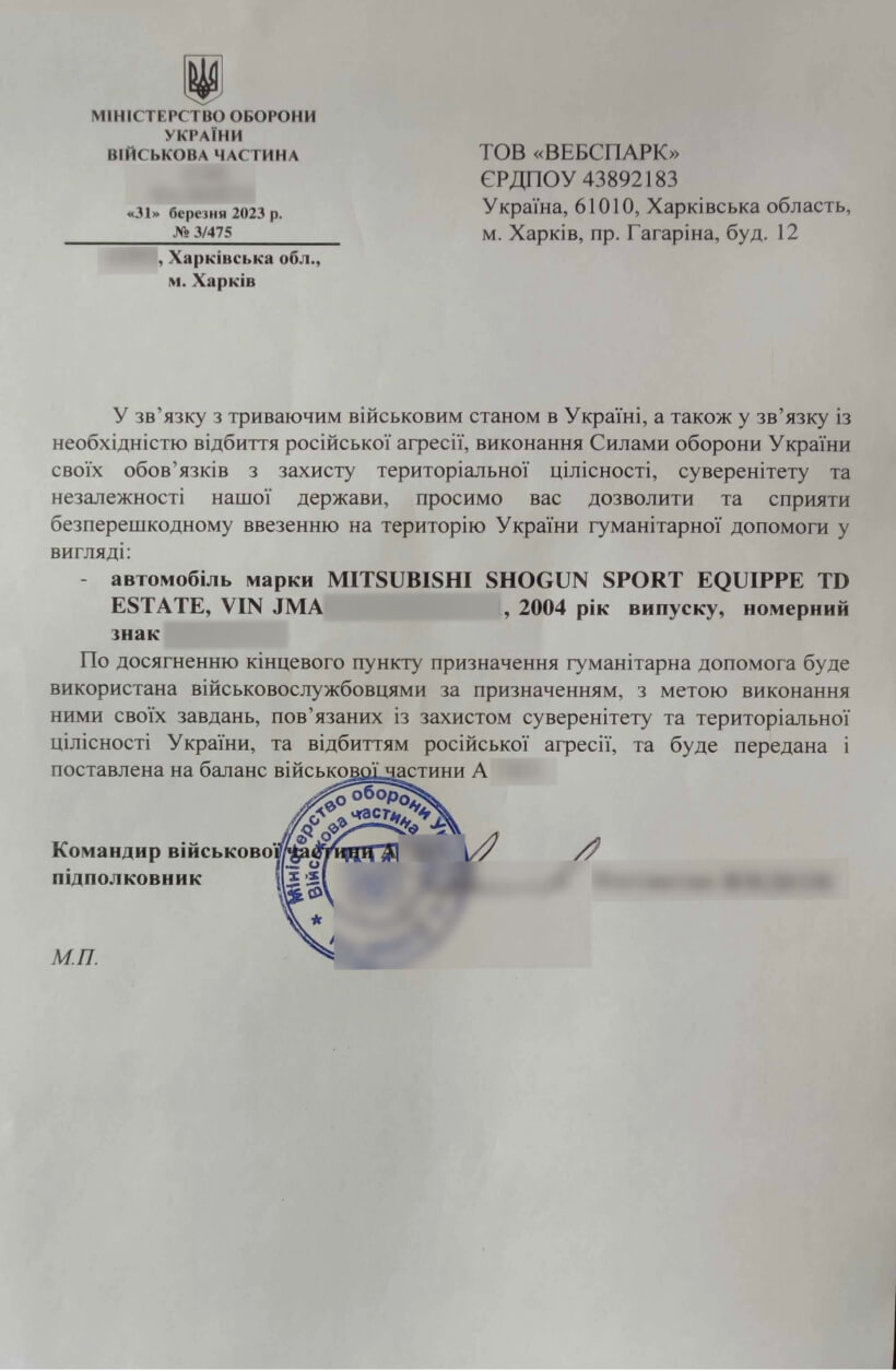 Document Photo 2